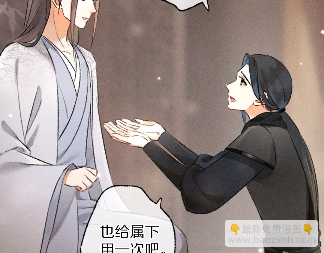 第100话 手可摘星辰(1/3)-第103话