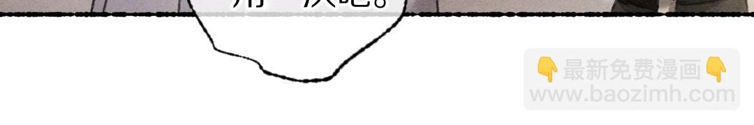 第100话 手可摘星辰(1/3)-第103话