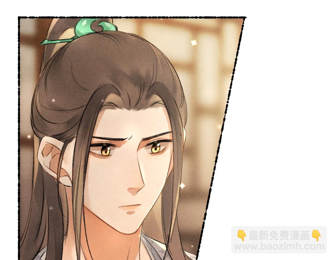 第100话 手可摘星辰(1/3)-第103话