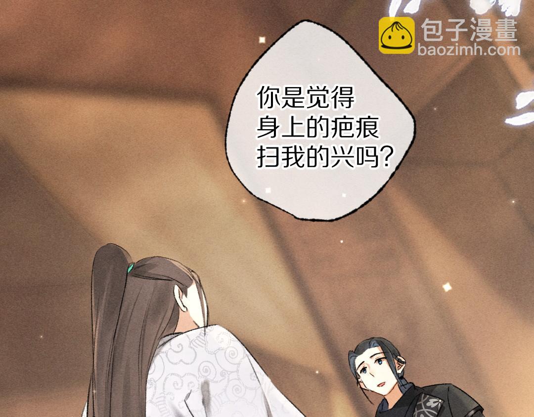第100话 手可摘星辰(1/3)-第103话