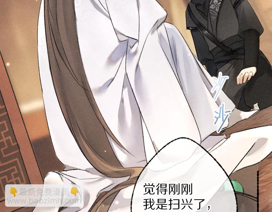 第100话 手可摘星辰(1/3)-第103话
