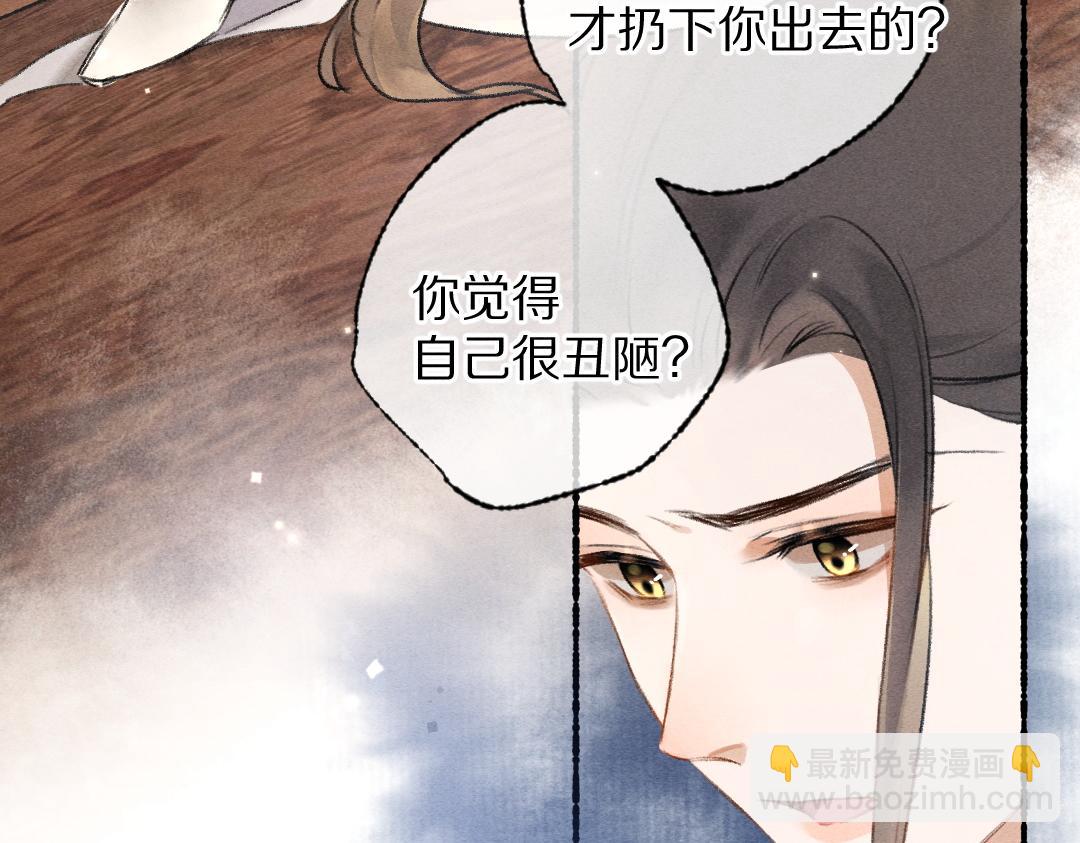 第100话 手可摘星辰(1/3)-第103话