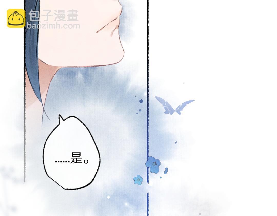 第100话 手可摘星辰(1/3)-第103话