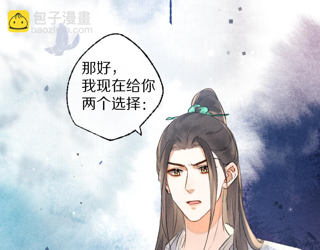 第100话 手可摘星辰(1/3)-第103话