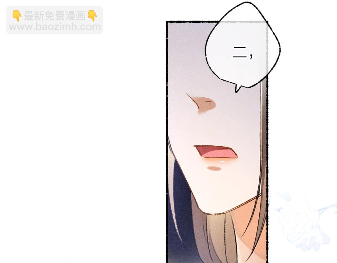 第100话 手可摘星辰(1/3)-第103话