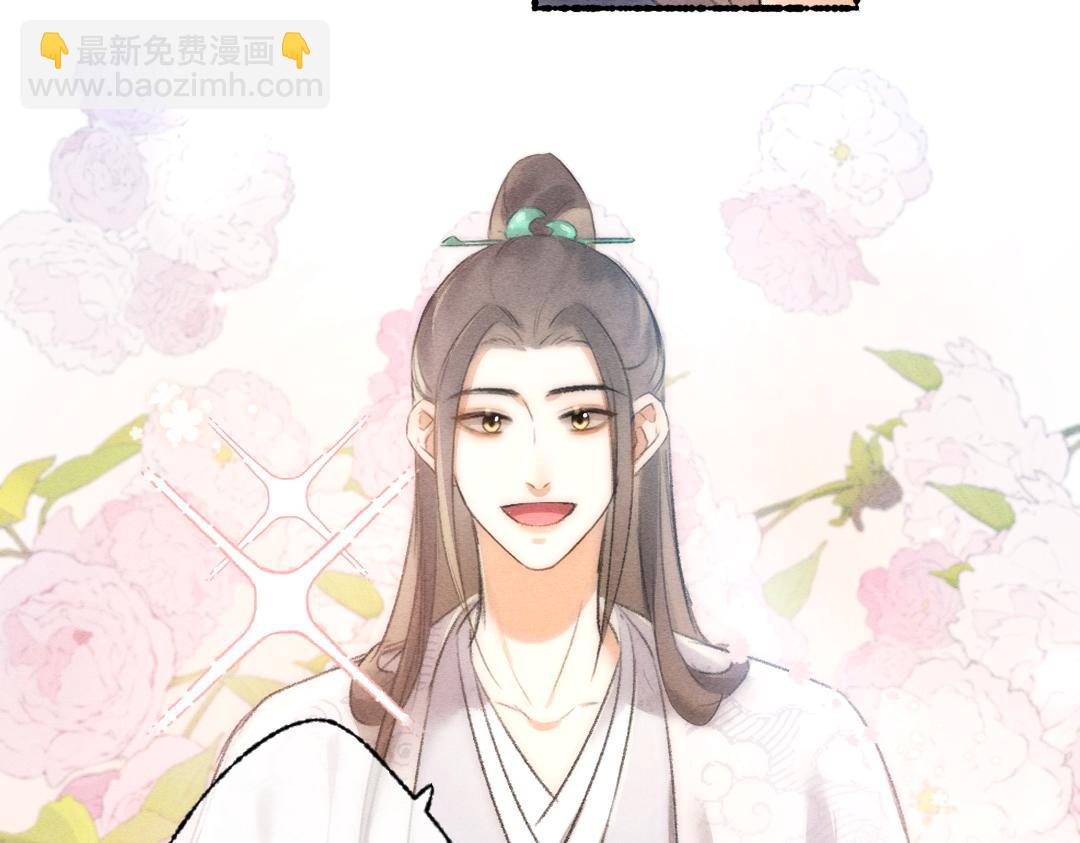 第100话 手可摘星辰(1/3)-第103话