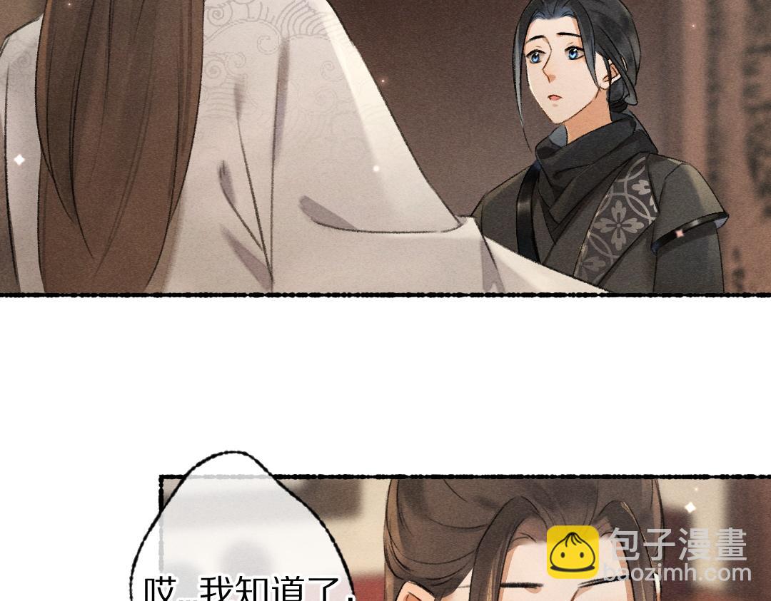 第100话 手可摘星辰(1/3)-第103话
