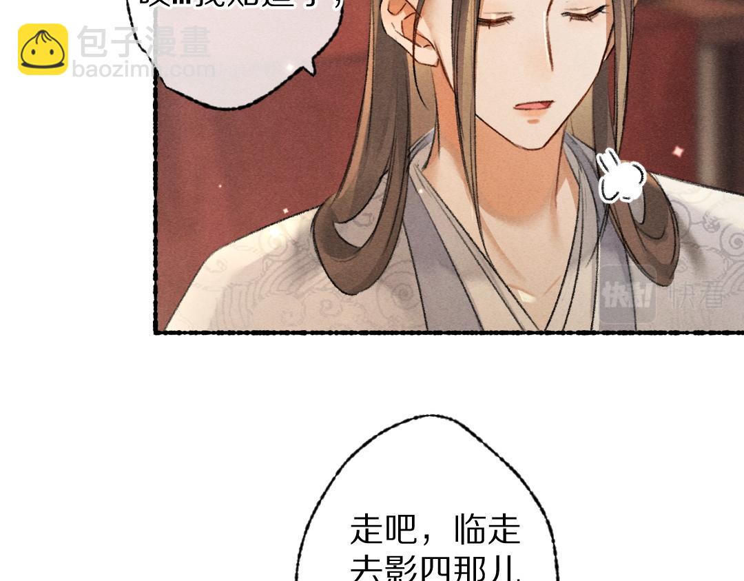 第100话 手可摘星辰(1/3)-第103话
