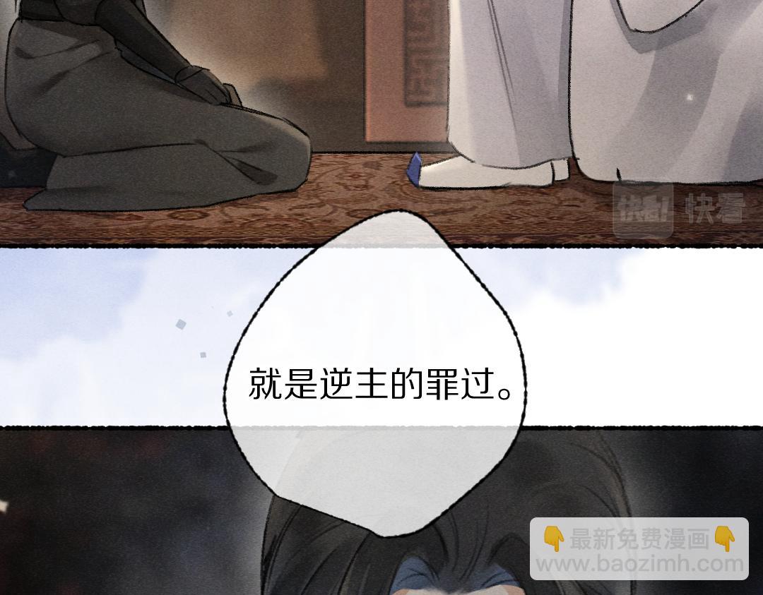 第100话 手可摘星辰(1/3)-第103话