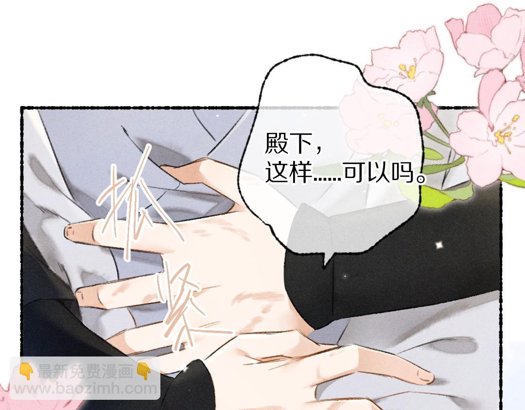 第100话 手可摘星辰(1/3)-第103话