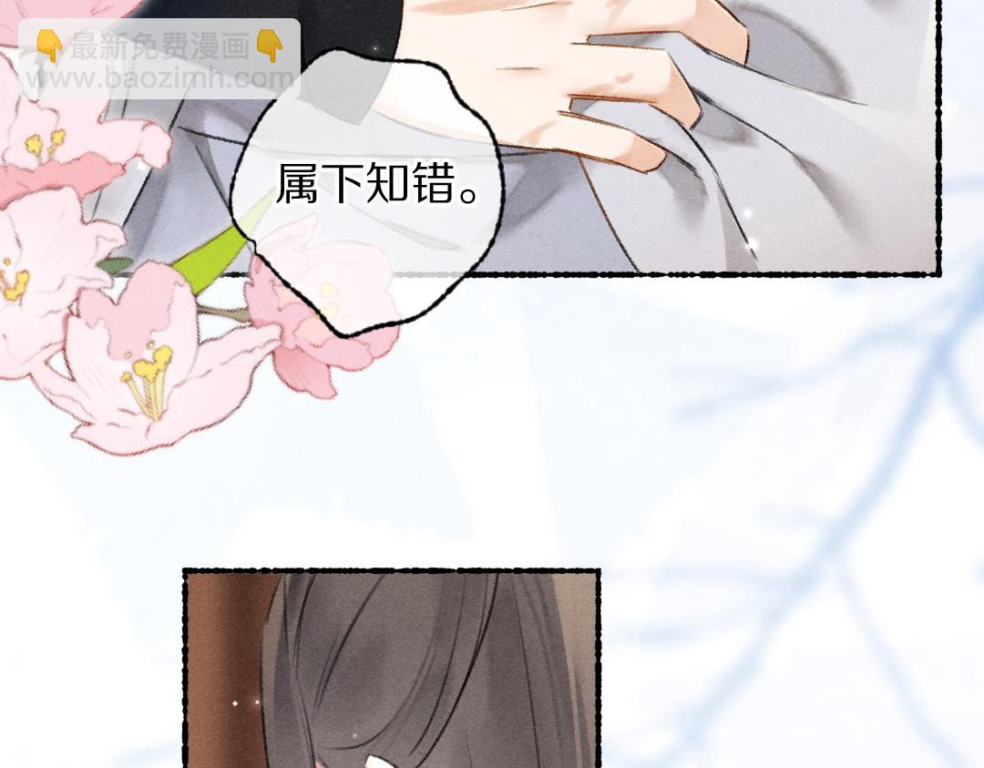 第100话 手可摘星辰(1/3)-第103话