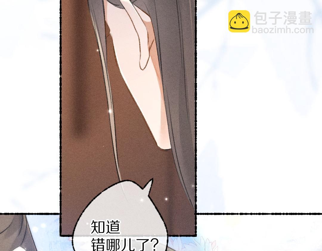 第100话 手可摘星辰(1/3)-第103话