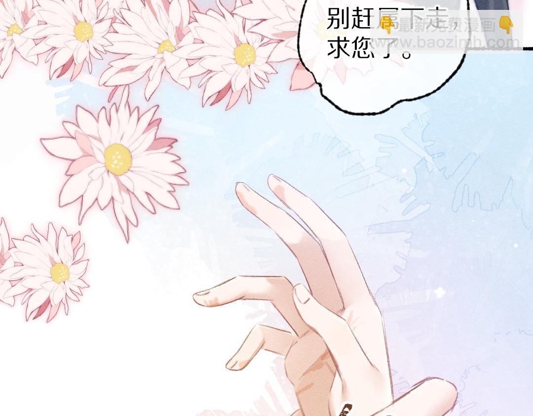 第100话 手可摘星辰(1/3)-第103话