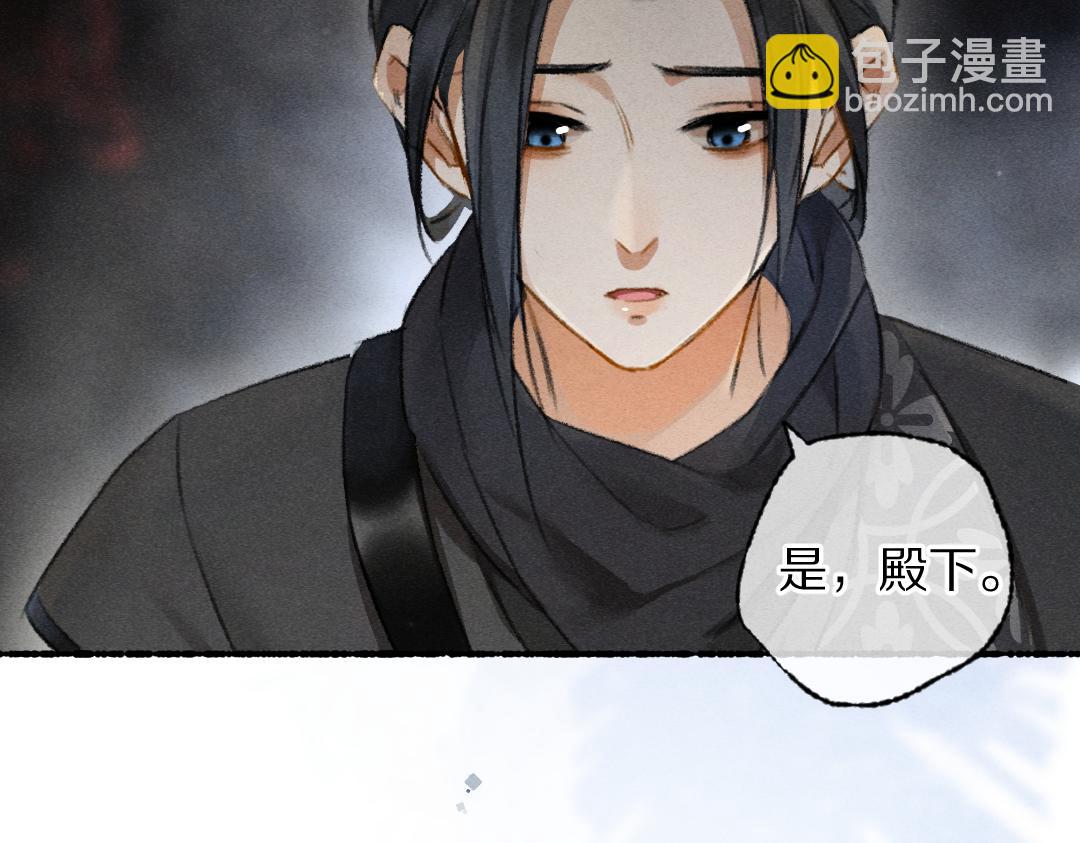 第100话 手可摘星辰(1/3)-第103话