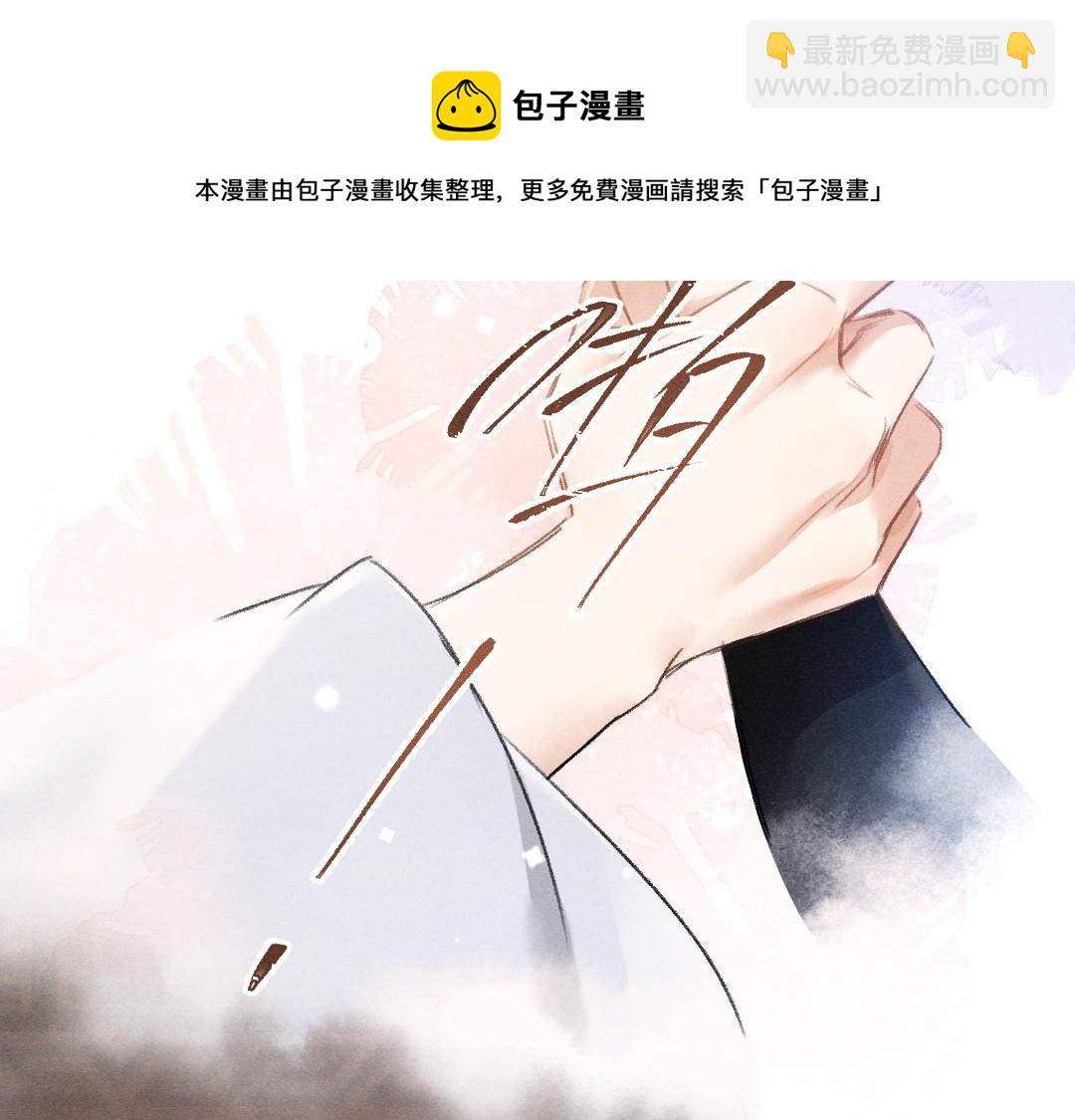 第100话 手可摘星辰(1/3)-第103话