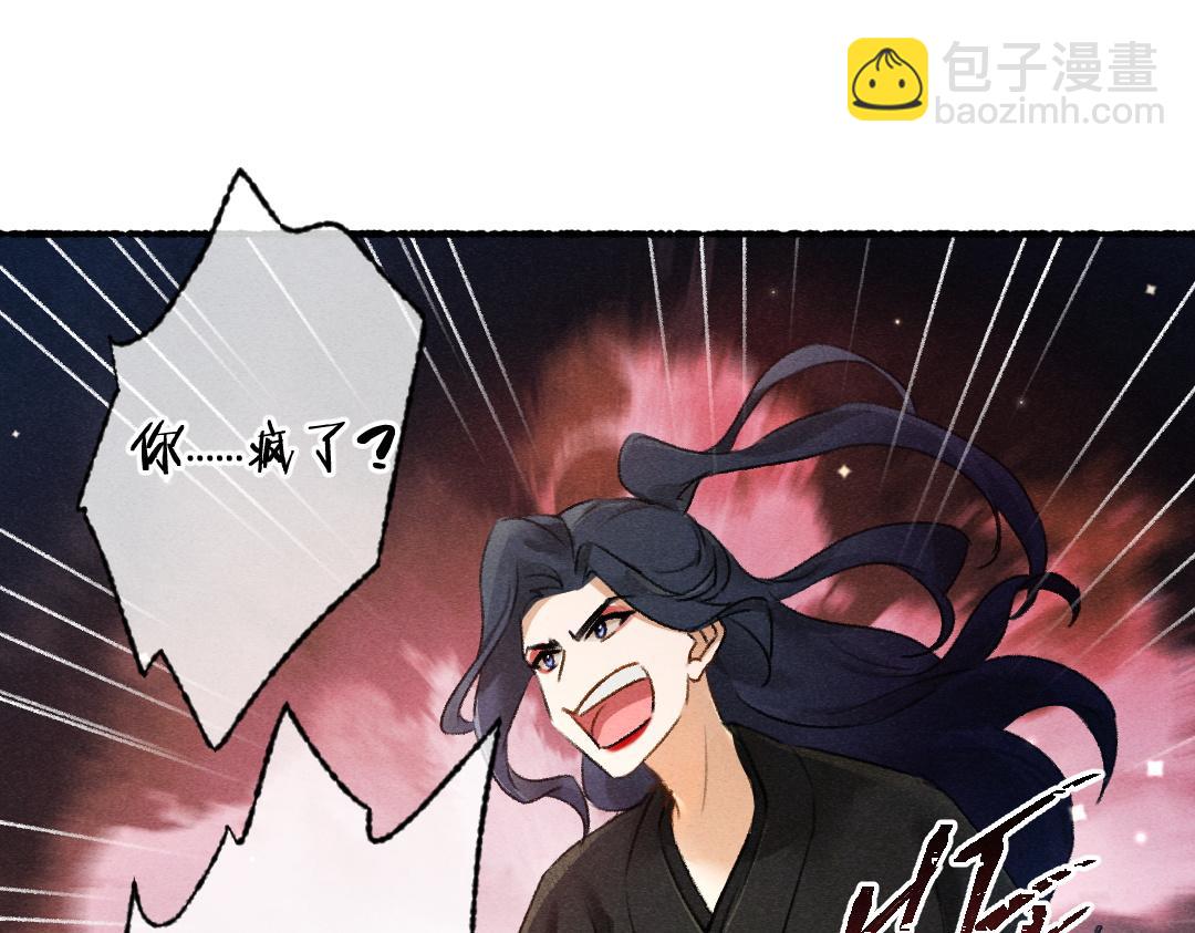 第102话 集会前夕(1/3)-第105话