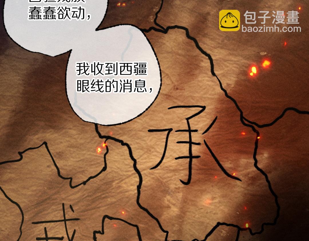 第102话 集会前夕(1/3)-第105话