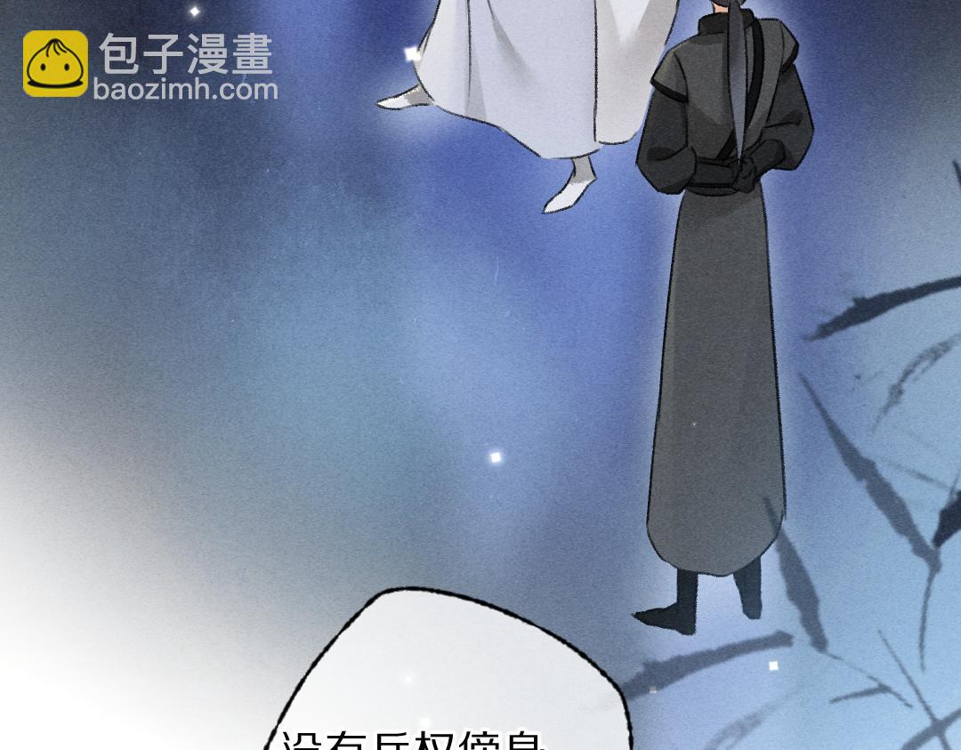 第102话 集会前夕(1/3)-第105话