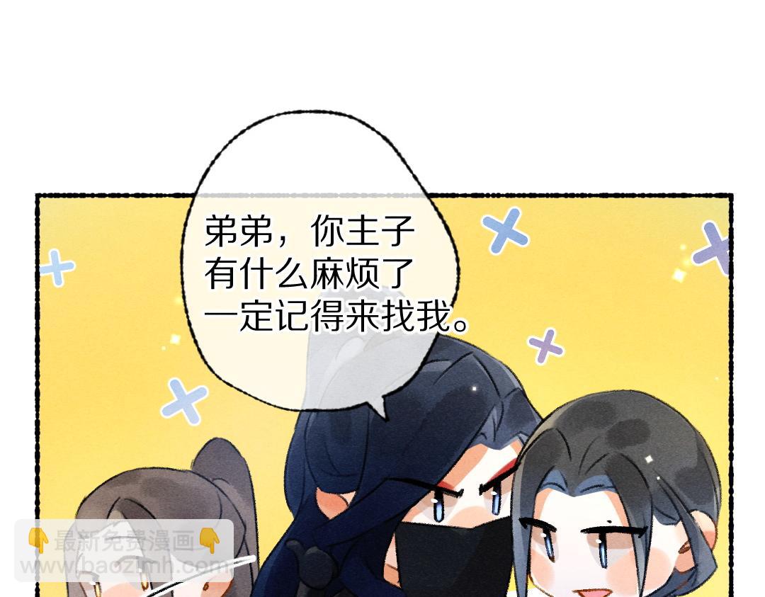 第102话 集会前夕(1/3)-第105话