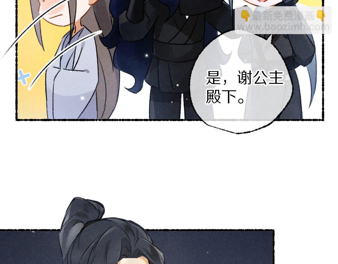 第102话 集会前夕(1/3)-第105话