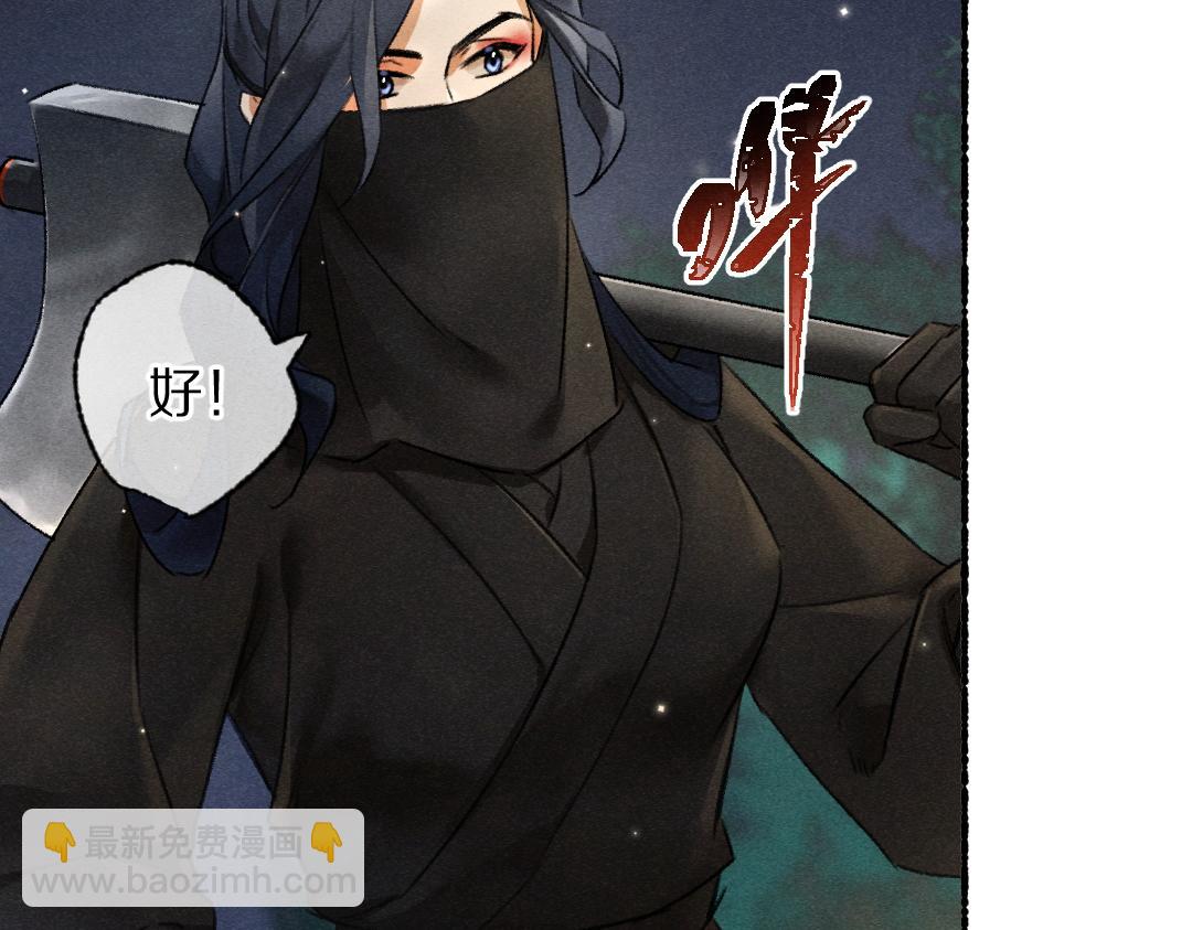 第102话 集会前夕(1/3)-第105话
