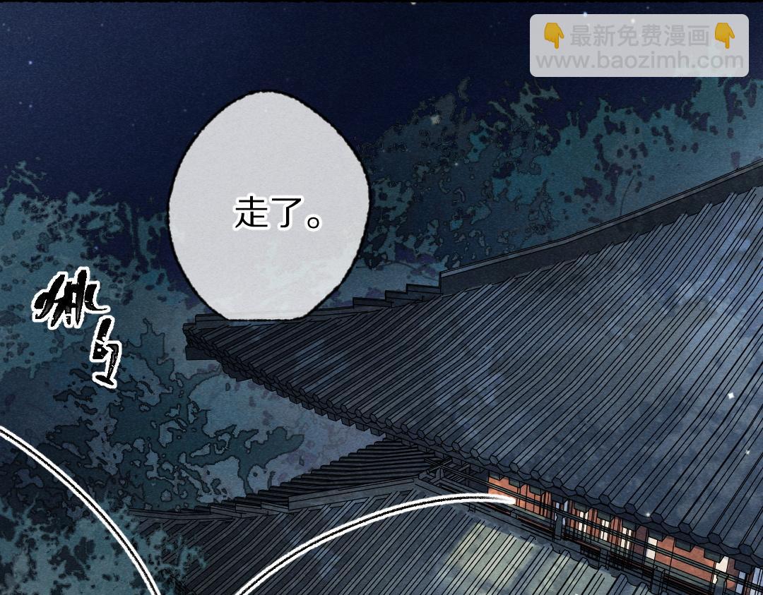 第102话 集会前夕(1/3)-第105话