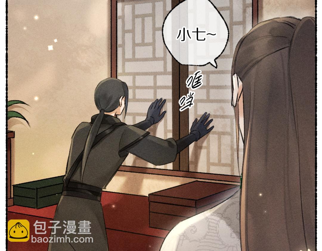 第102话 集会前夕(1/3)-第105话