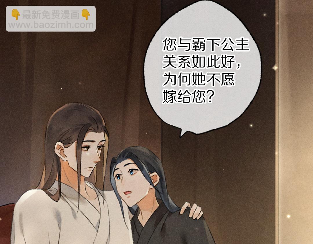 第102话 集会前夕(1/3)-第105话