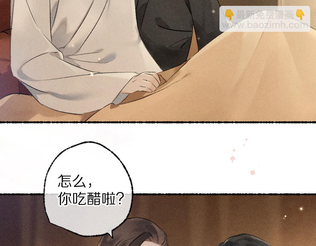 第102话 集会前夕(1/3)-第105话