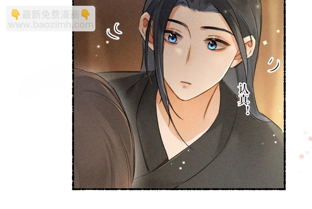 第102话 集会前夕(1/3)-第105话