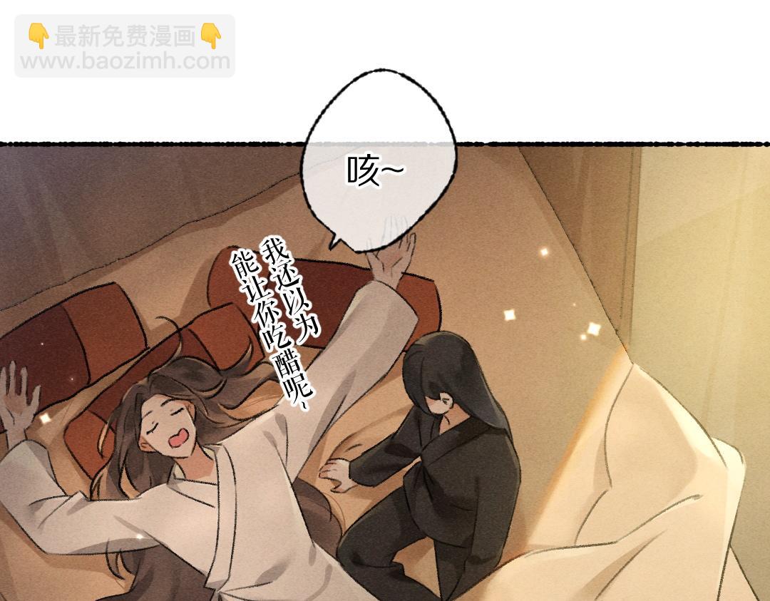 第102话 集会前夕(1/3)-第105话