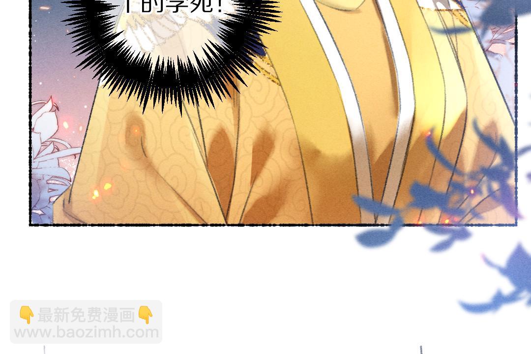 第104话 皇家猎场(1/3)-第107话