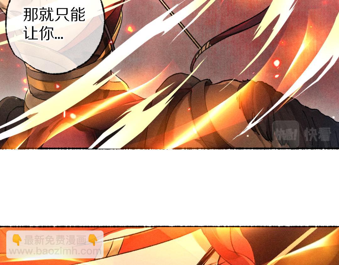 第106话 兄弟对峙(1/3)-第109话