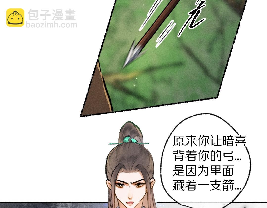 第106话 兄弟对峙(1/3)-第109话