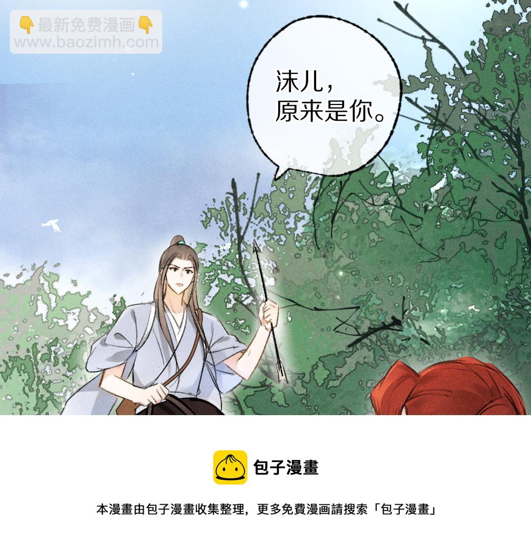 第106话 兄弟对峙(1/3)-第109话