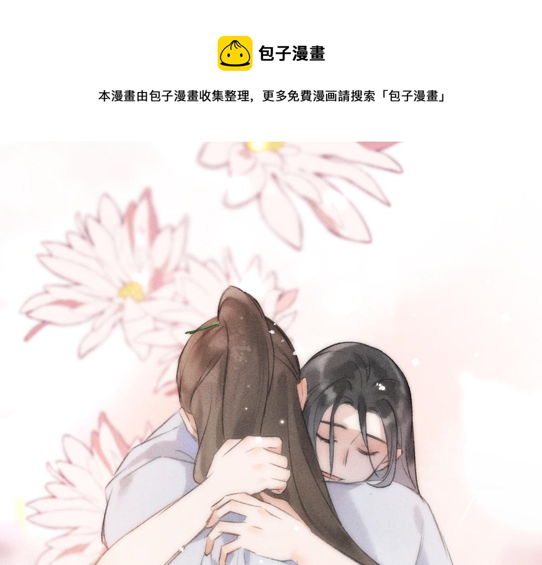 第108话 不听话的小孩(1/3)-第111话