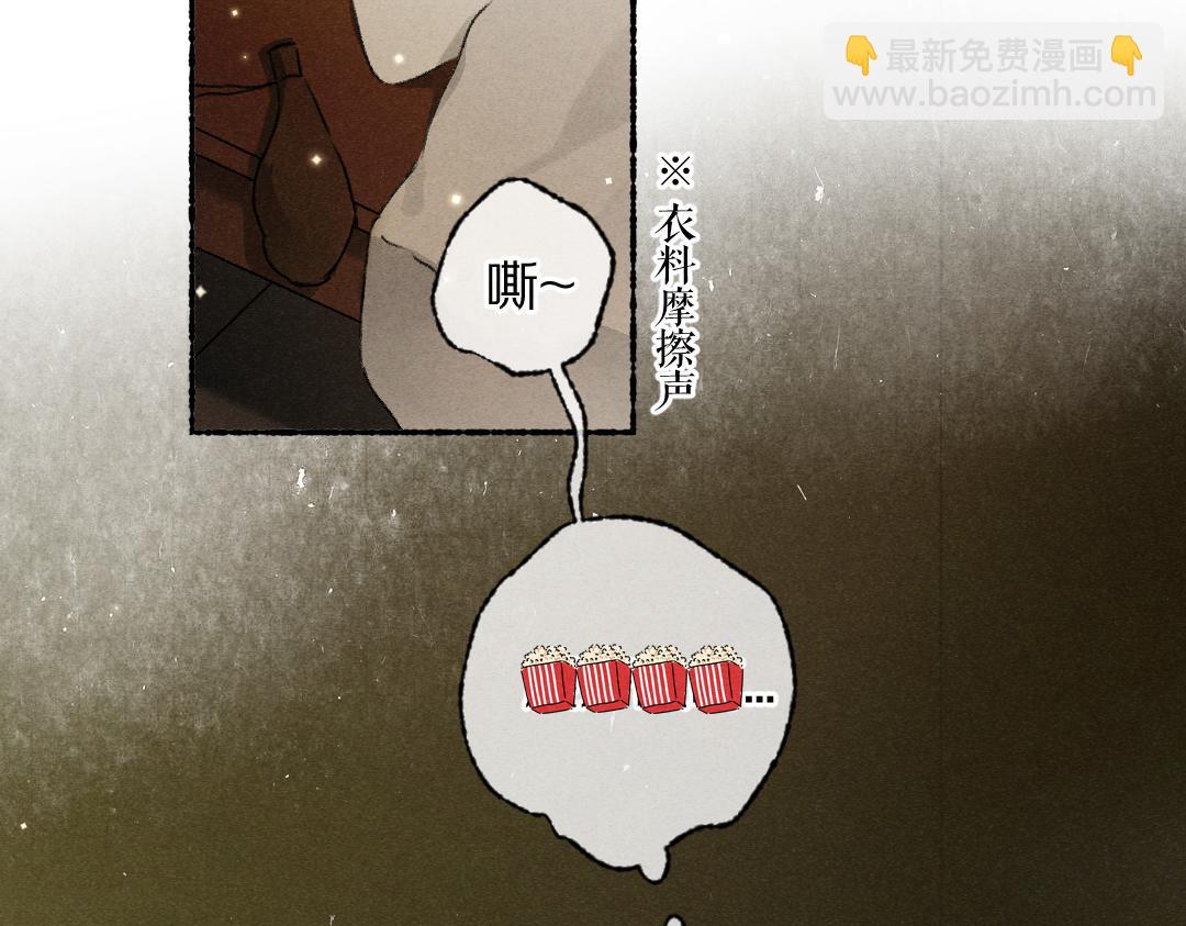 第108话 不听话的小孩(1/3)-第111话