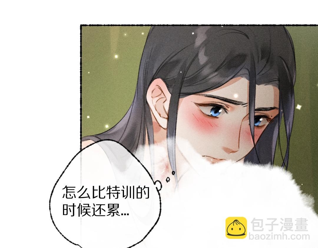 第108话 不听话的小孩(1/3)-第111话