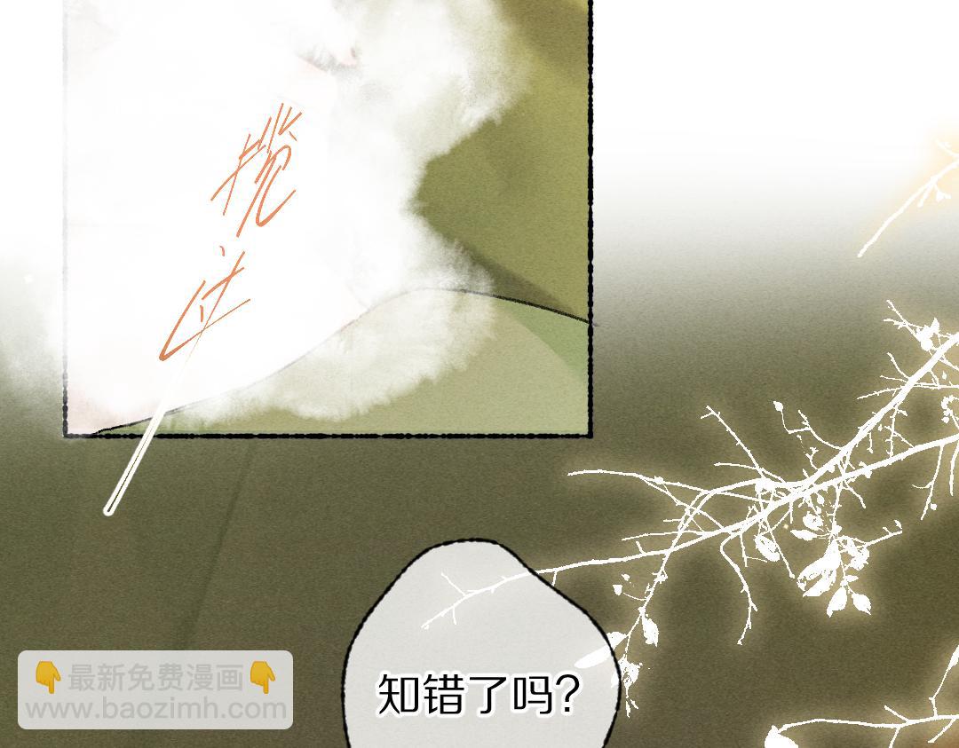 第108话 不听话的小孩(1/3)-第111话