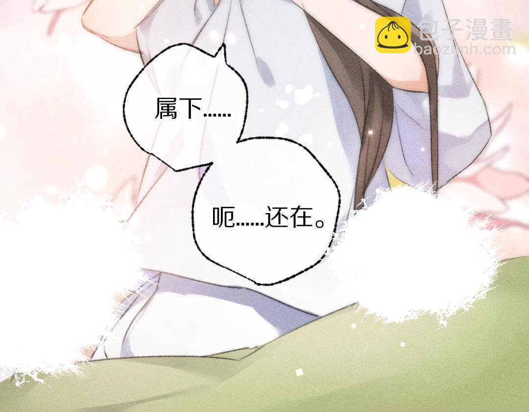 第108话 不听话的小孩(1/3)-第111话