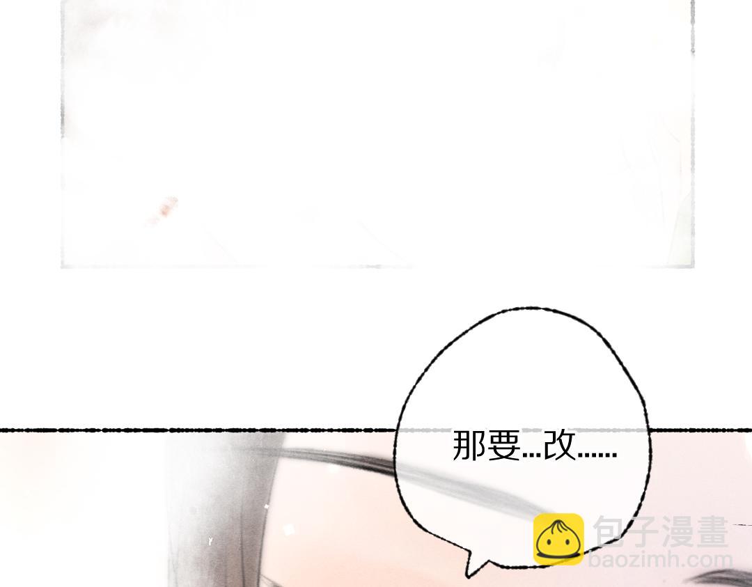 第108话 不听话的小孩(1/3)-第111话