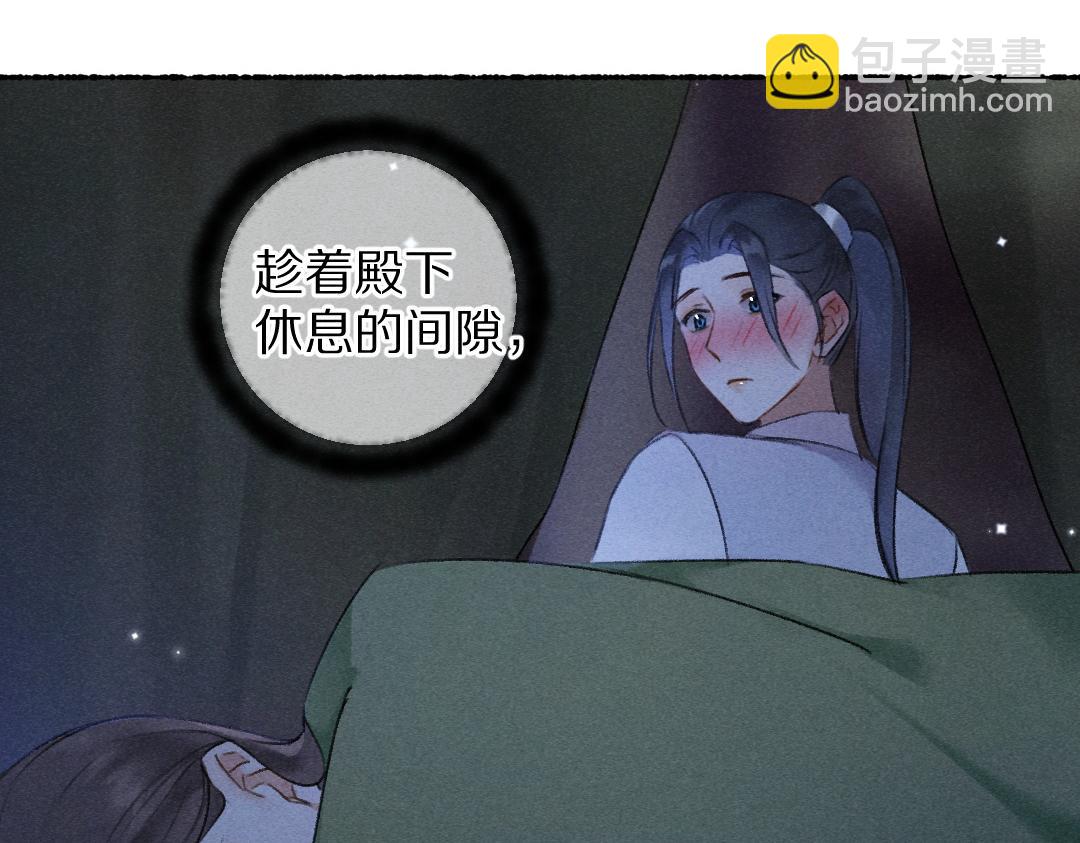 第108话 不听话的小孩(1/3)-第111话