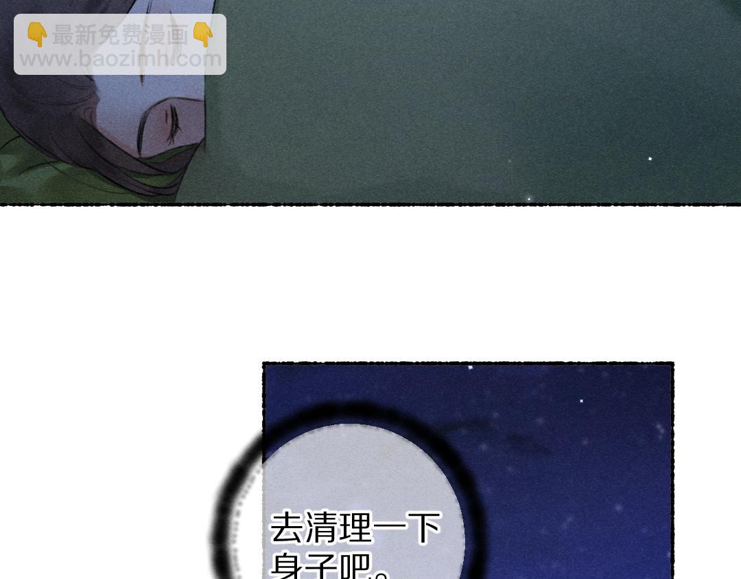 第108话 不听话的小孩(1/3)-第111话