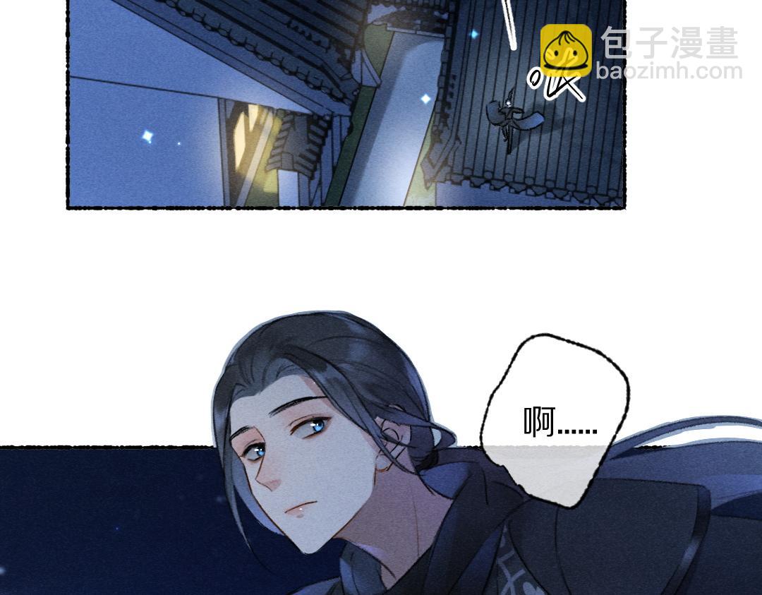 第108话 不听话的小孩(1/3)-第111话