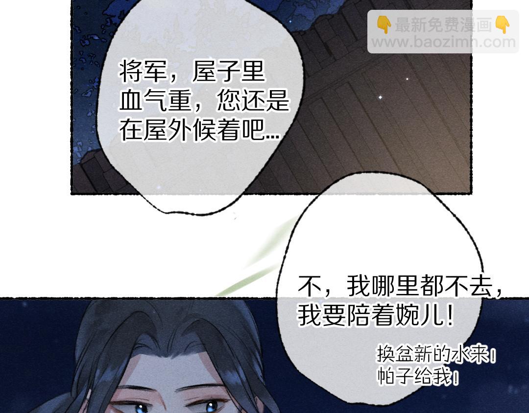 第108话 不听话的小孩(1/3)-第111话