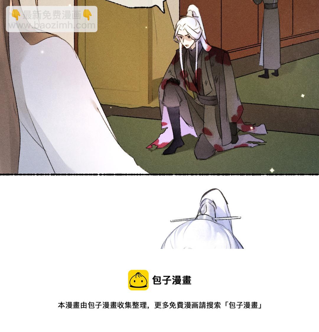 第108话 不听话的小孩(1/3)-第111话