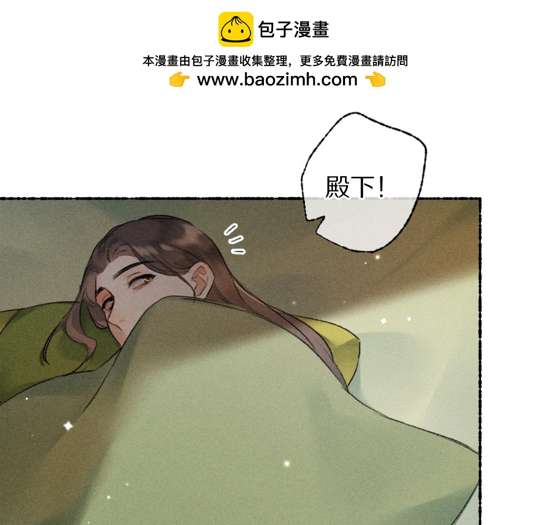 第110话 真实目的(1/2)-第113话