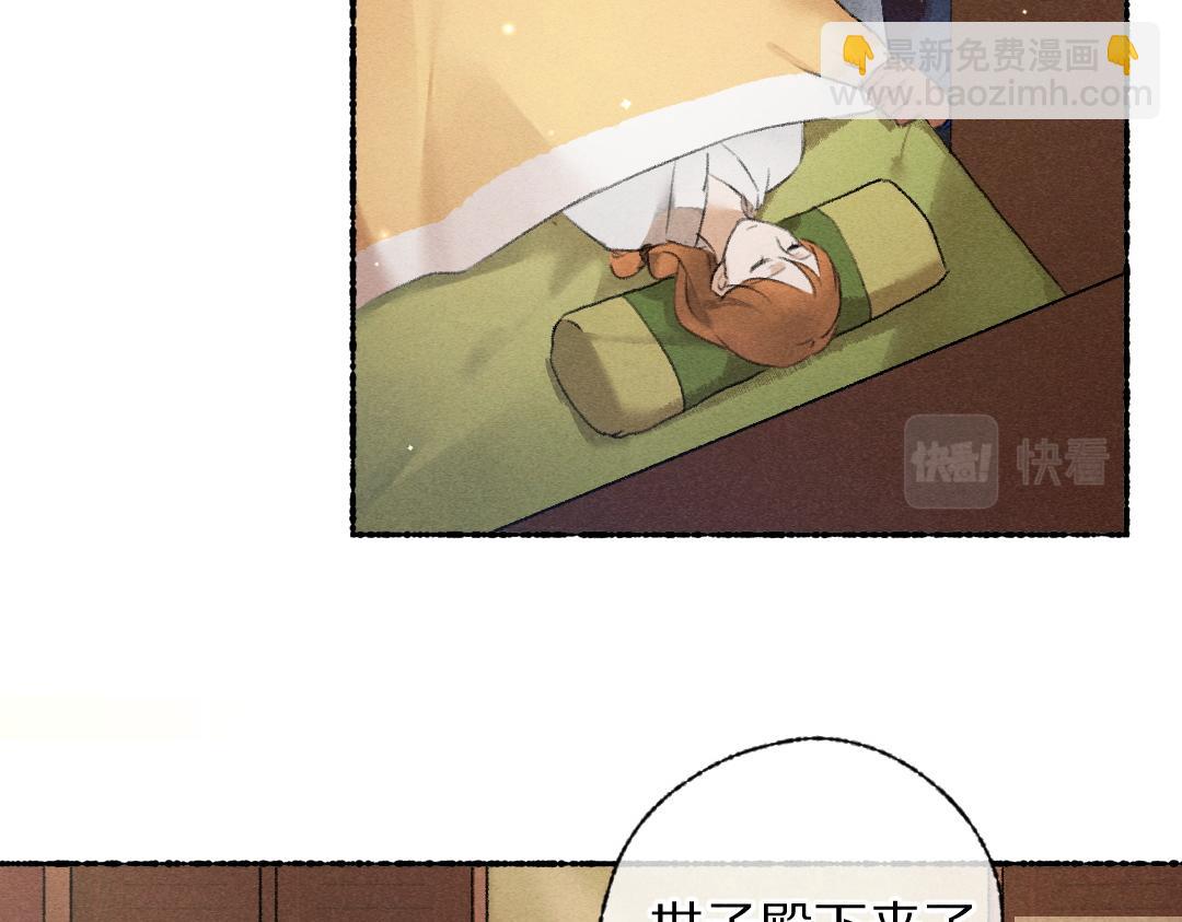 第110话 真实目的(1/2)-第113话
