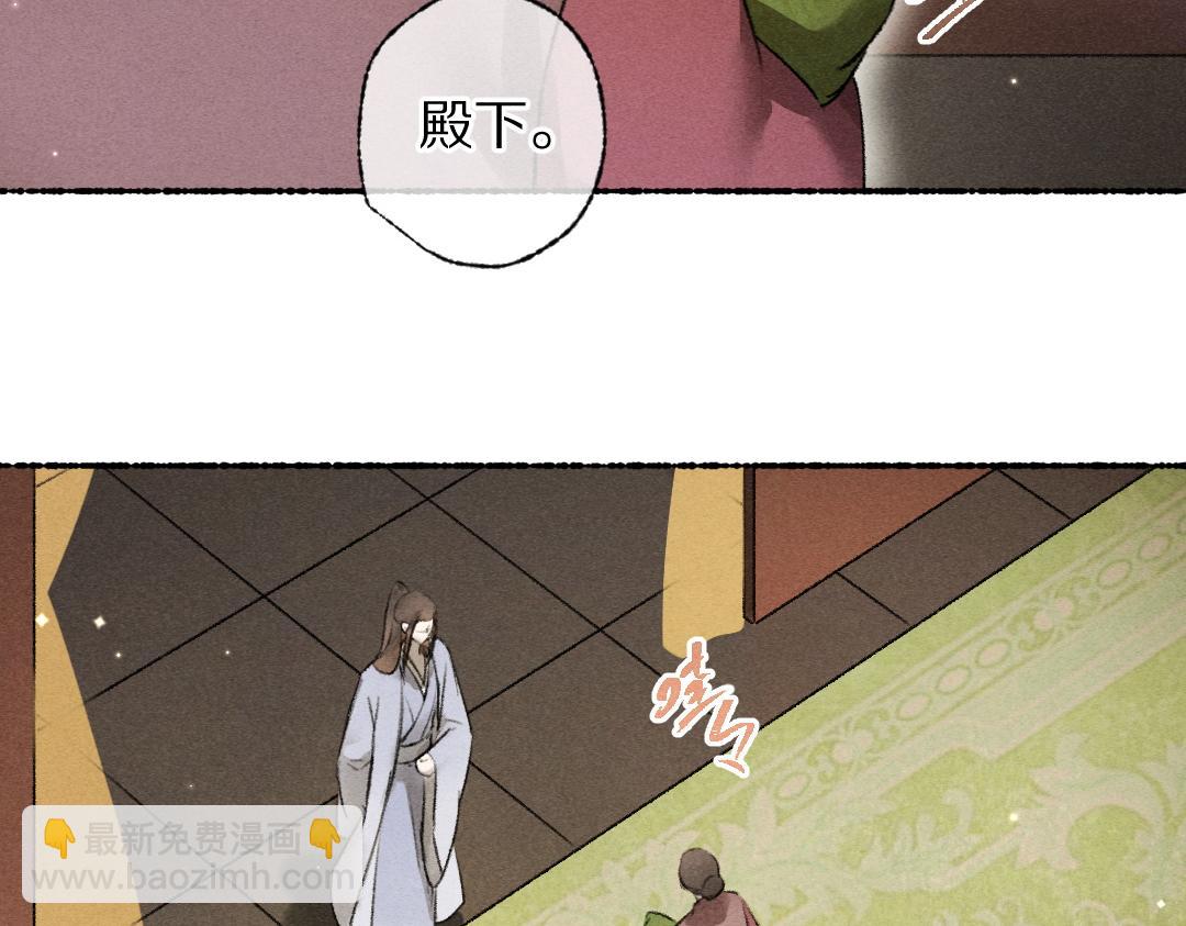 第110话 真实目的(1/2)-第113话