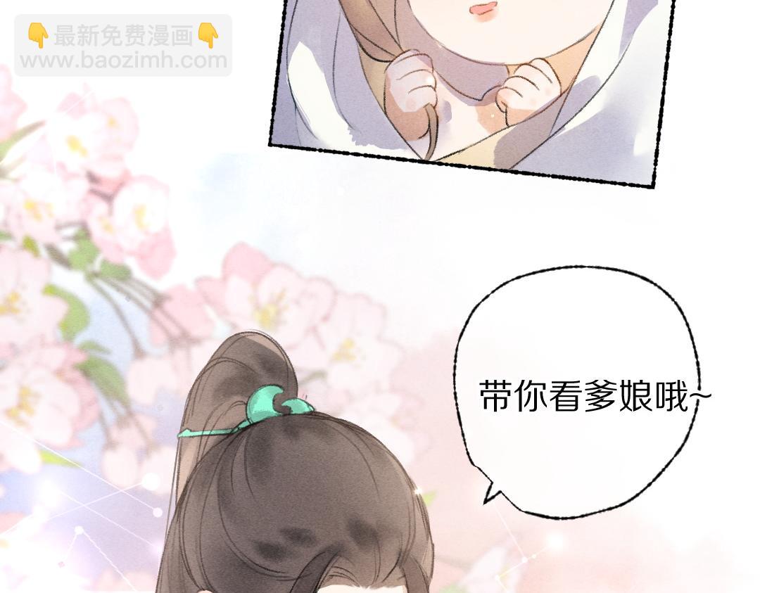 第110话 真实目的(1/2)-第113话
